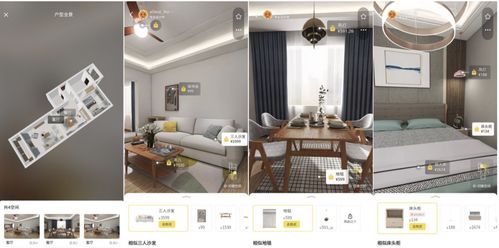 双11新看点 躺平设计家携3D黑科技，助推家居品牌数字变革与家具零售升级