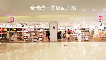 消费升级品牌新零售深度案例 名创优品，家具零售你看得懂、学得会