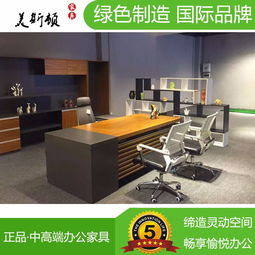 厦门办公家具 专业工程配套与批发零售服务